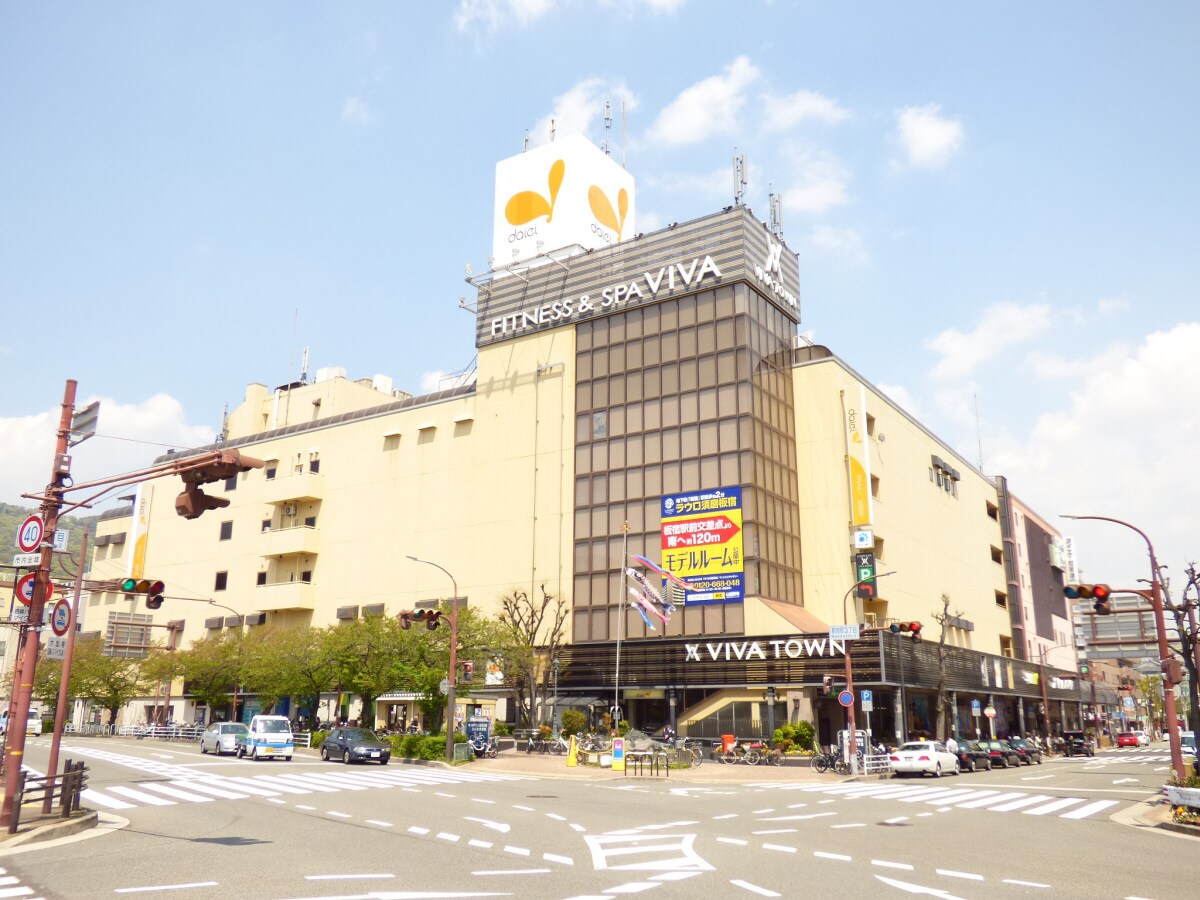 イオンフードスタイル板宿店(スーパー)まで353m ライフメイト松本