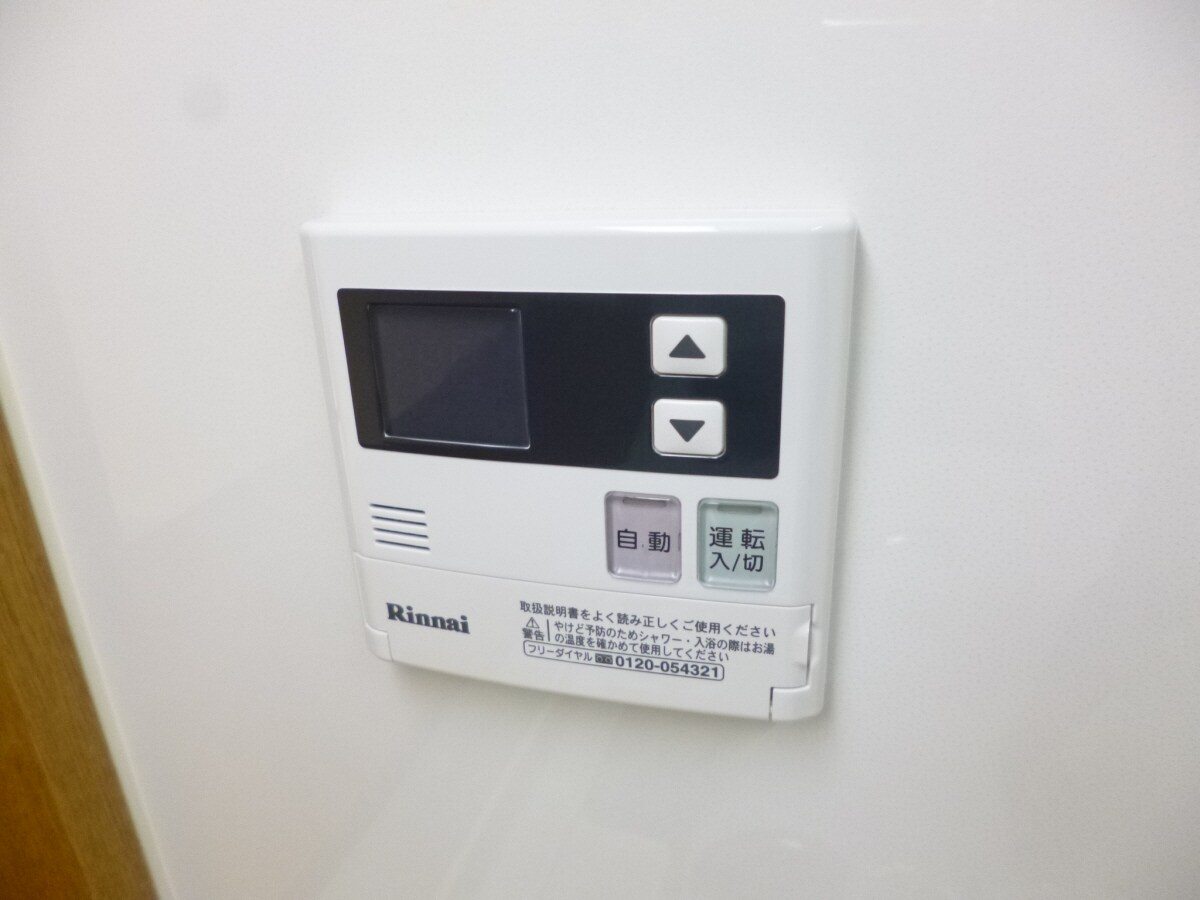 給湯器リモコン ホップス須磨