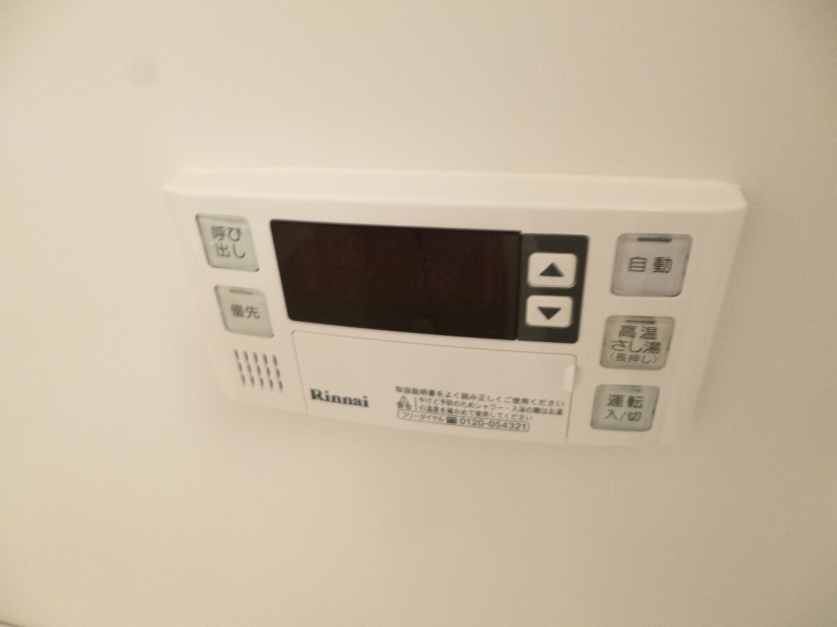 浴室リモコン ホップス須磨