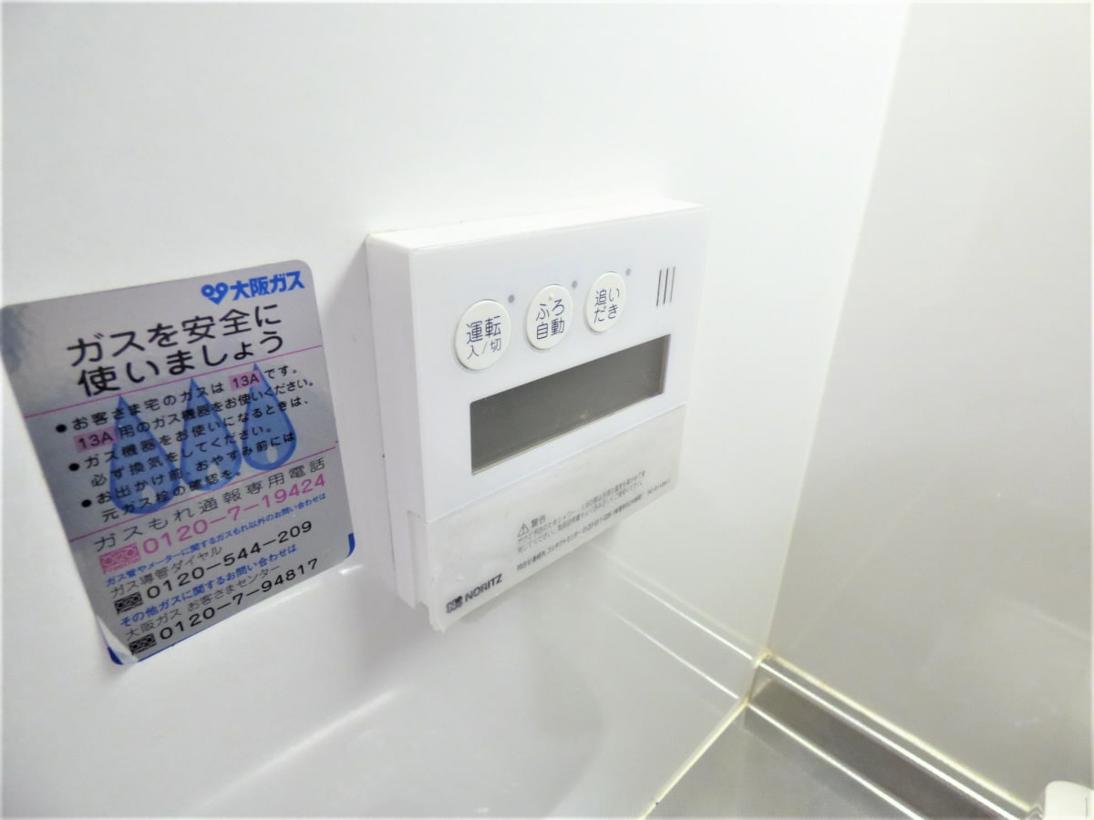 給湯器リモコン ヴィラ月見山