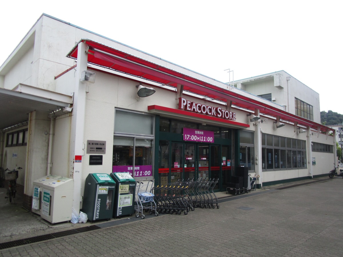 ピーコックストア高倉台店(スーパー)まで977m ピボットハイムＢ