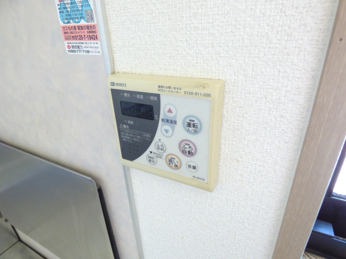 給湯器リモコン ピボットハイムＢ