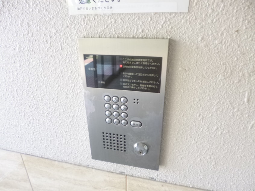 安心のオートロック完備 シティ南落合