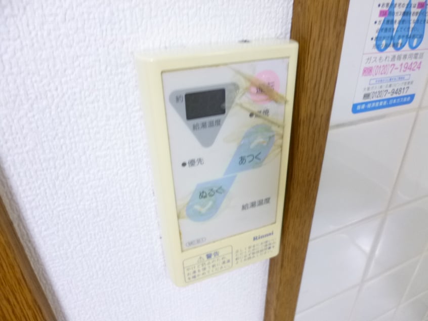給湯器リモコン ベルトゥリー板宿ＷＥＳＴ
