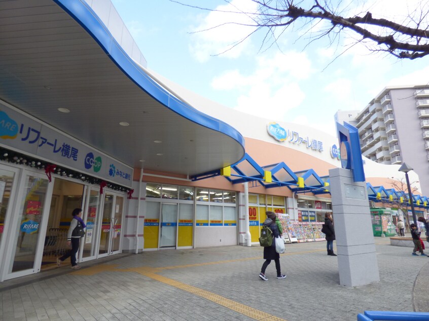 コープ横尾(スーパー)まで975m フレグランス妙法寺Ｂ棟