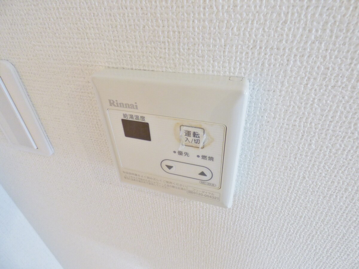 給湯器リモコン ツルトスコⅡ番館