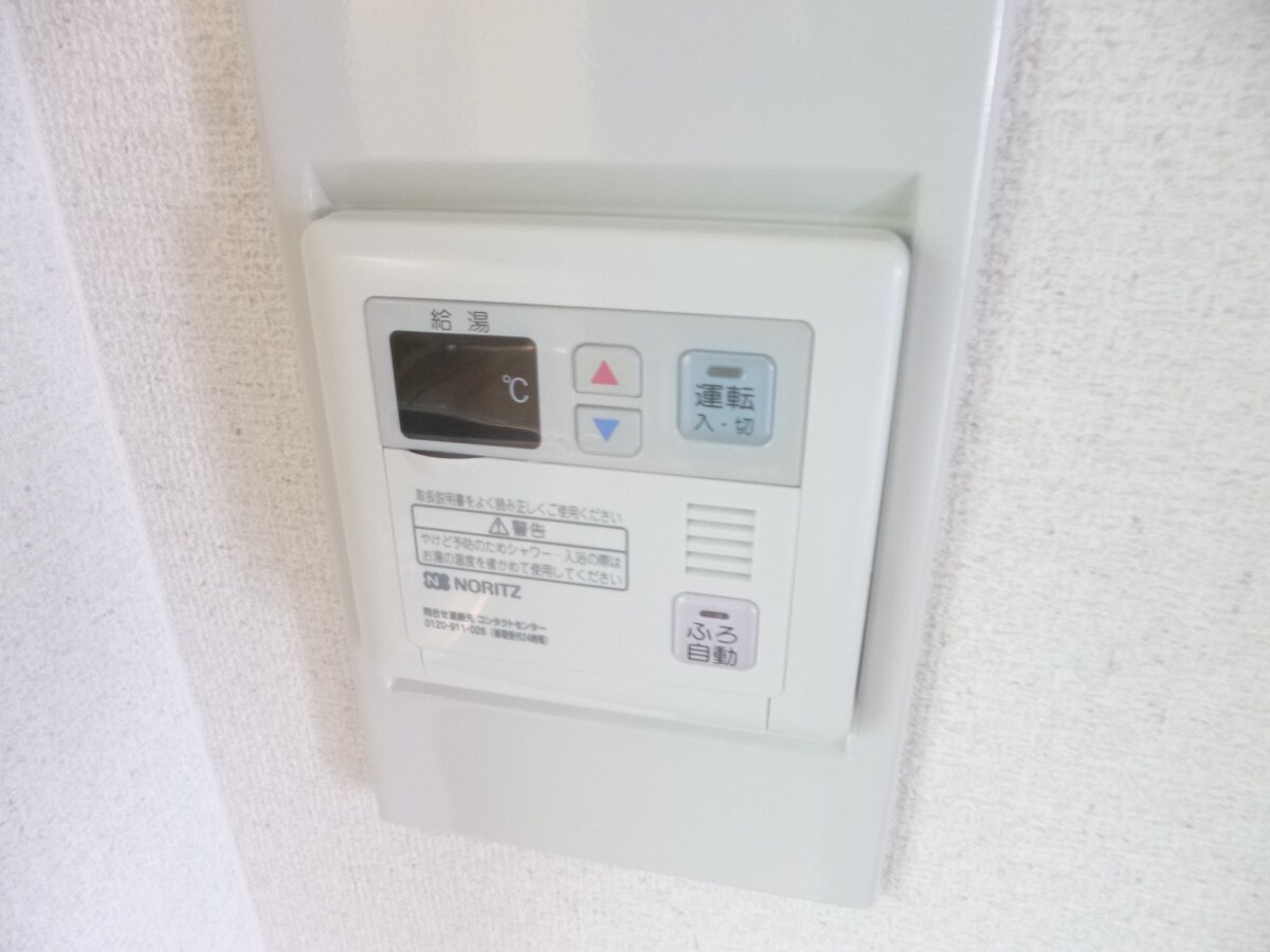 給湯器リモコン シティ南落合