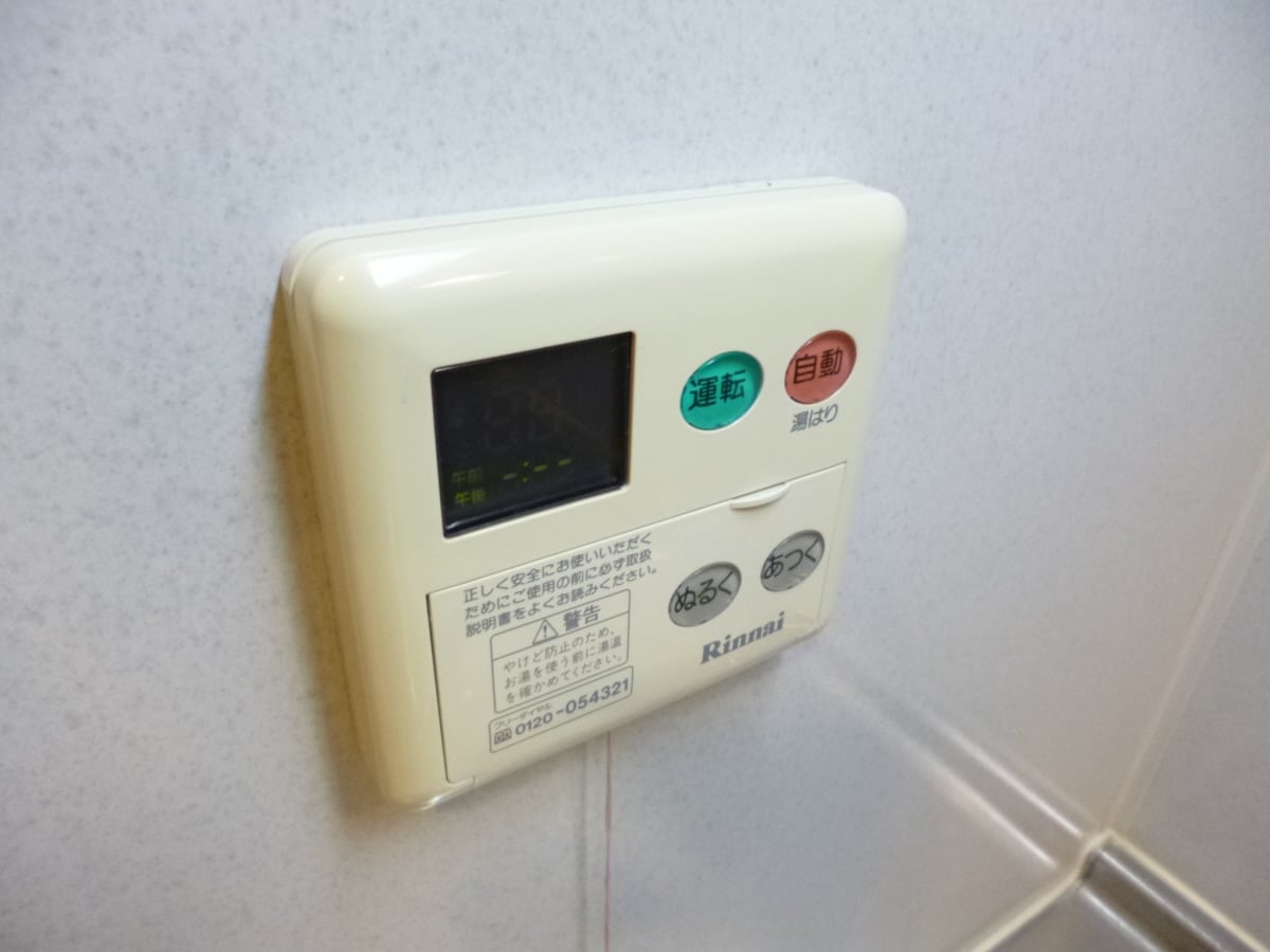 給湯器リモコン メゾン・ド・ヴィレ須磨潮見坂