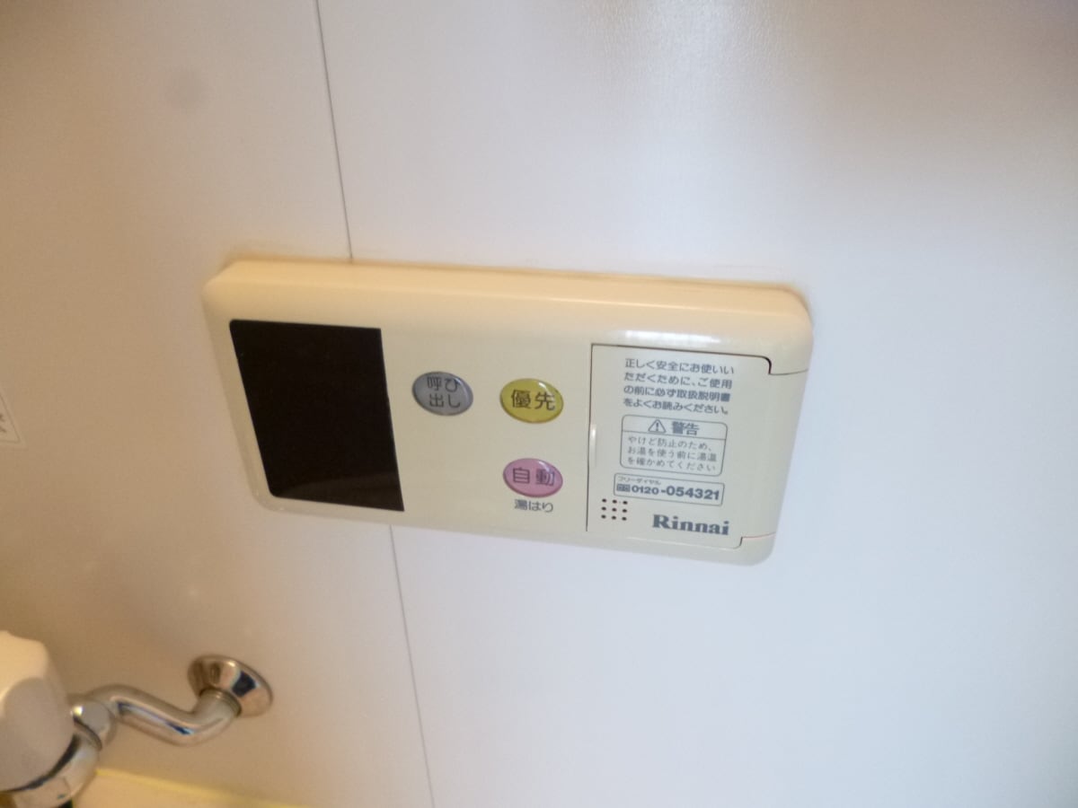 浴室リモコン メゾン・ド・ヴィレ須磨潮見坂