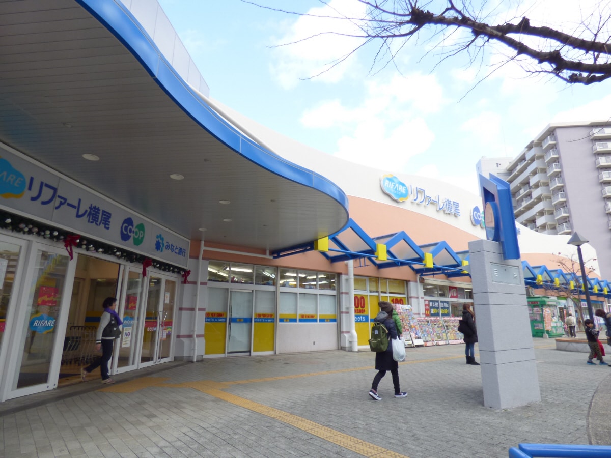 コープ横尾(スーパー)まで1199m ノーブル須磨