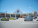 万代北須磨店(スーパー)まで381m ブリュンヒルト
