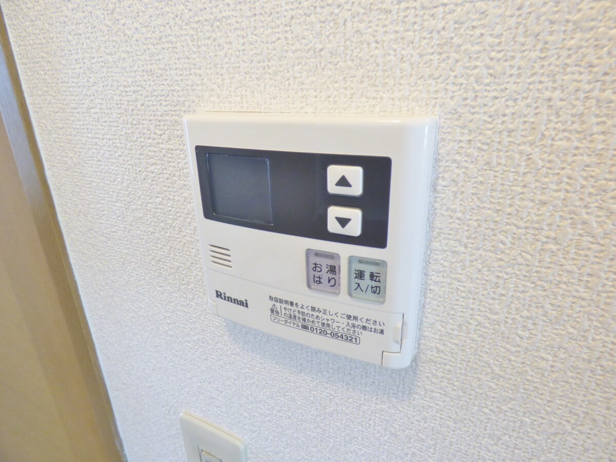給湯器リモコン ブリュンヒルト
