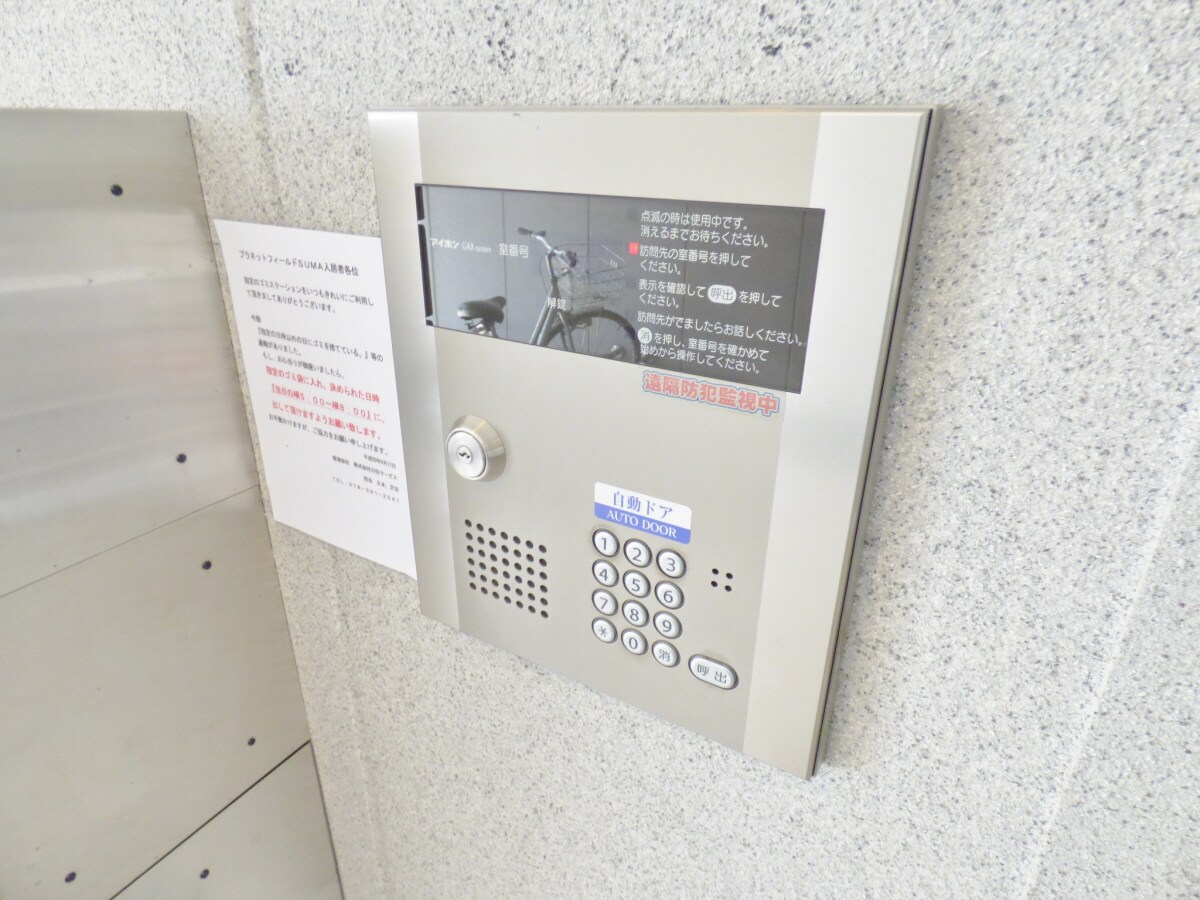安心のオートロック完備 プラネットフィールドＳＵＭＡ