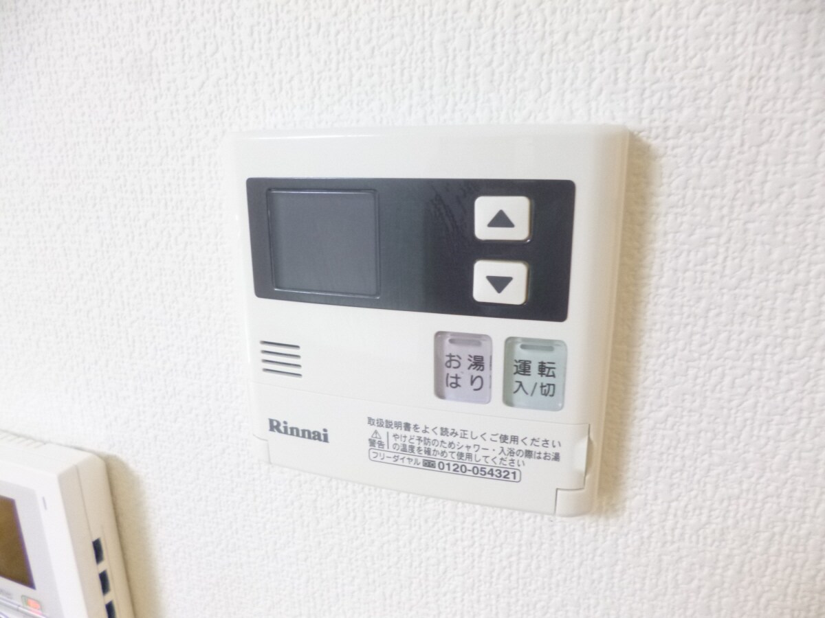 給湯器リモコン 妙法寺シャロム