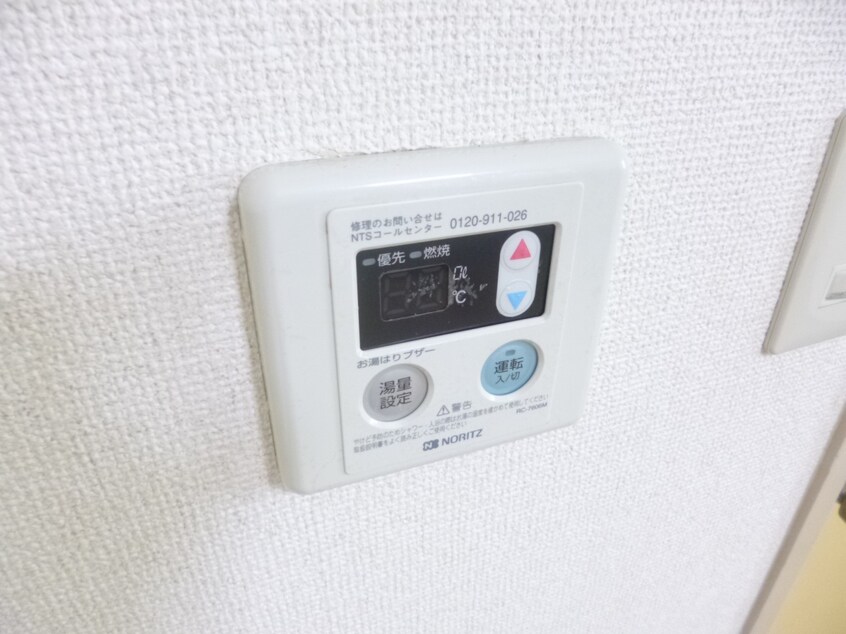 給湯器リモコン ドミトリー板宿
