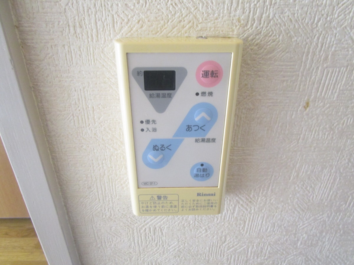 給湯器リモコン グリーンコート若草