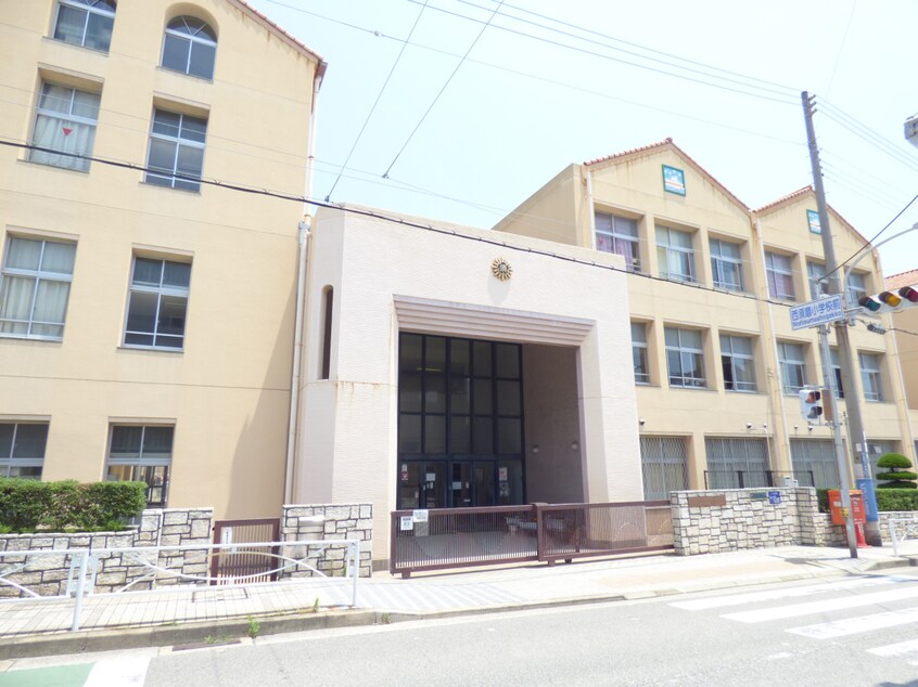 西須磨小学校(小学校)まで1865m 須磨一ノ谷グリーンハイツＨ棟