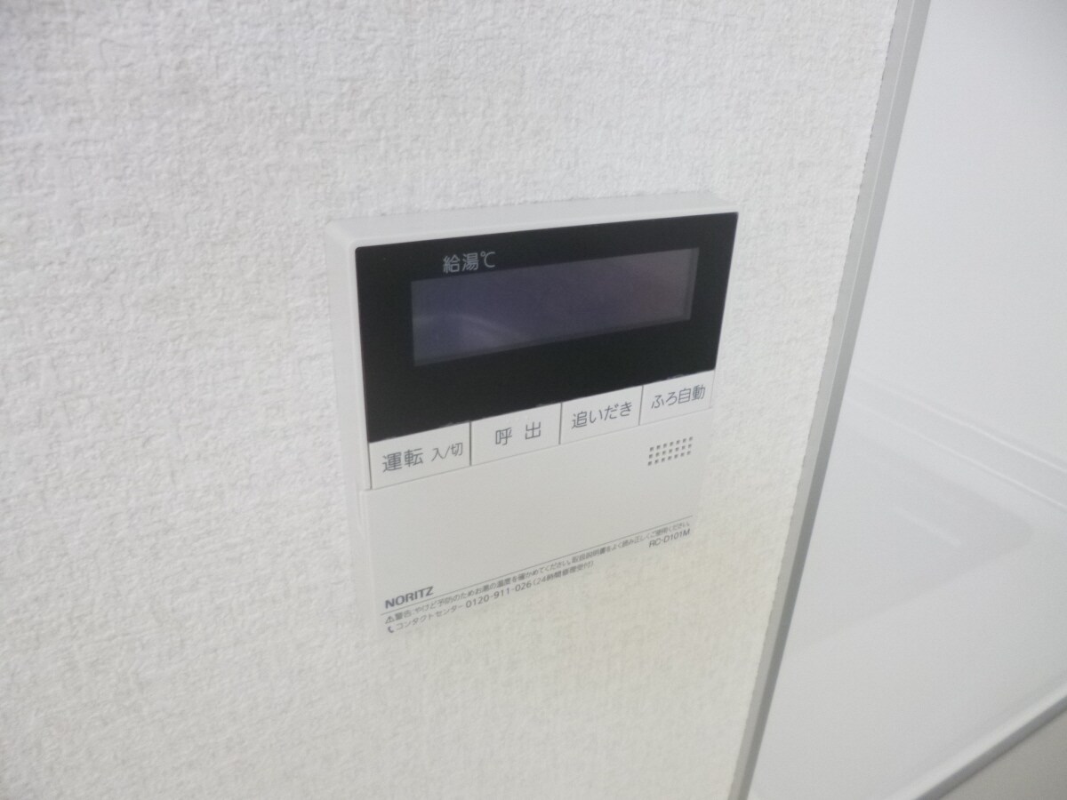 給湯器リモコン フレグランス南落合Ⅰ