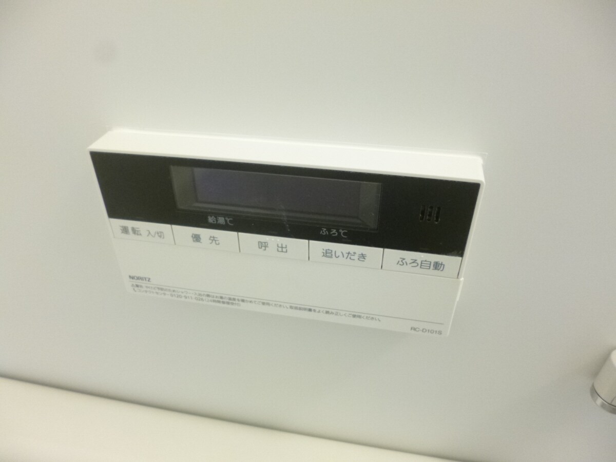 浴室リモコン フレグランス南落合Ⅰ