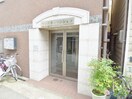 キレイなエントランス サンスターマンション