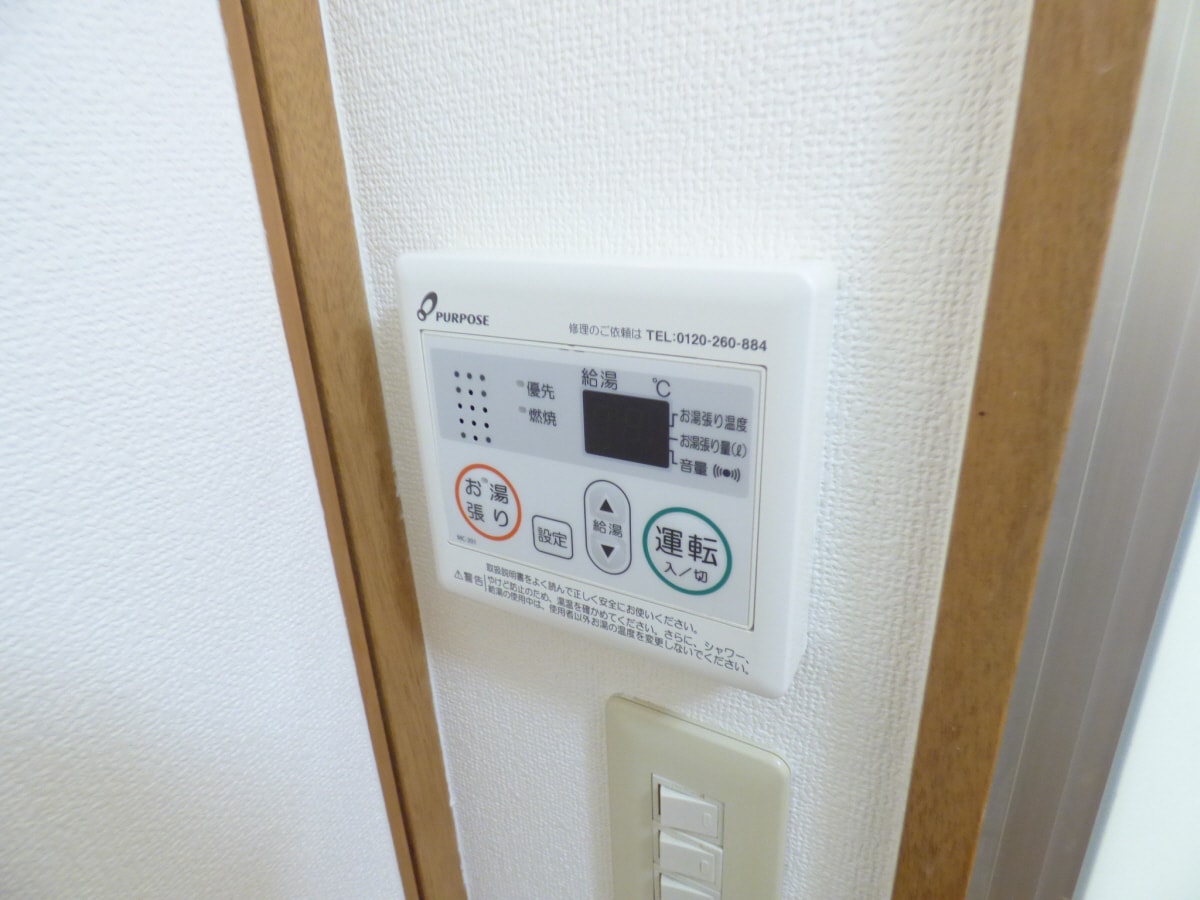 給湯器リモコン サンスターマンション