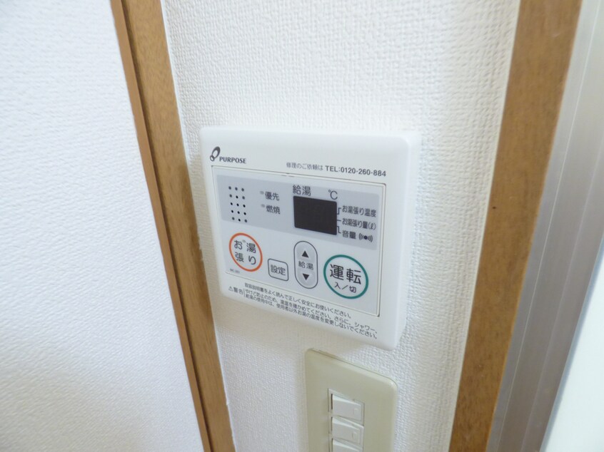 給湯器リモコン サンスターマンション