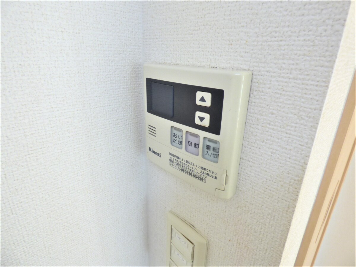 給湯器リモコン フォルテ月見山