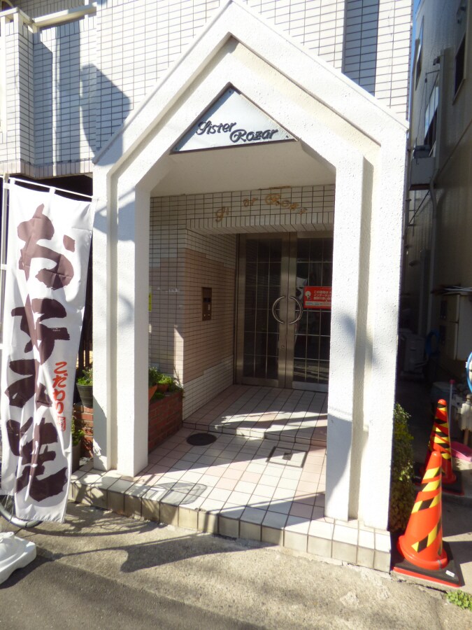 安心のオートロック完備 ハイツシスターローザ