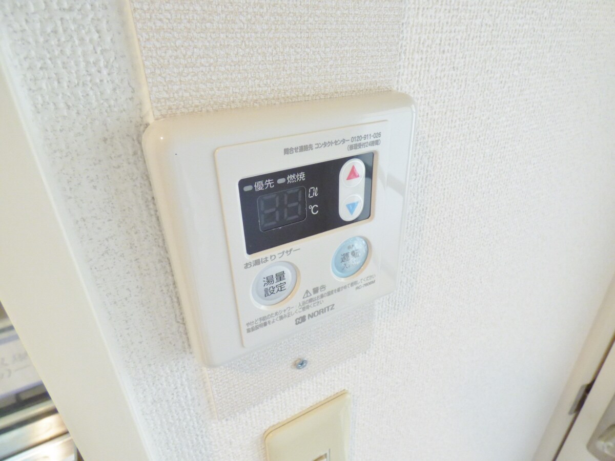給湯器リモコン ハイツシスターローザ