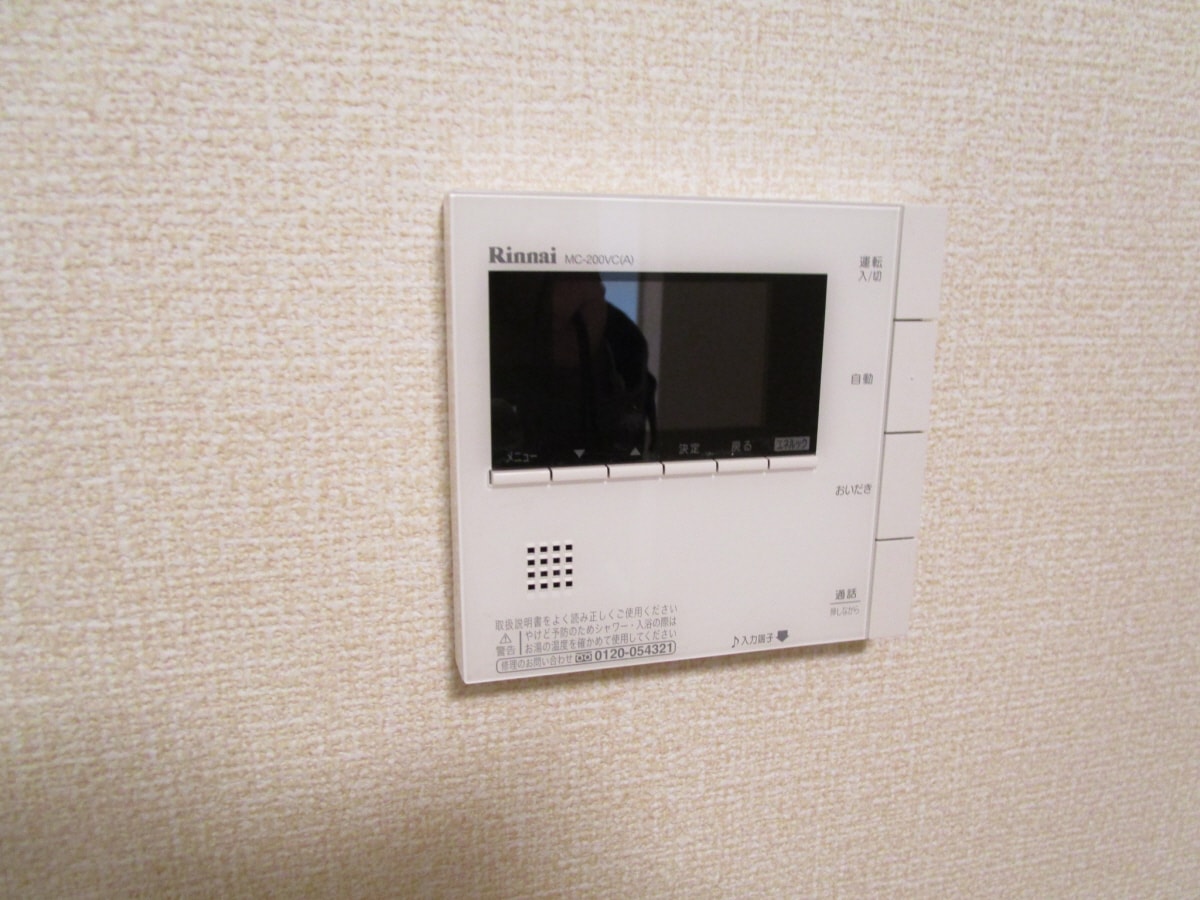 給湯器リモコン ラ・メゾンアンソレイエ板宿