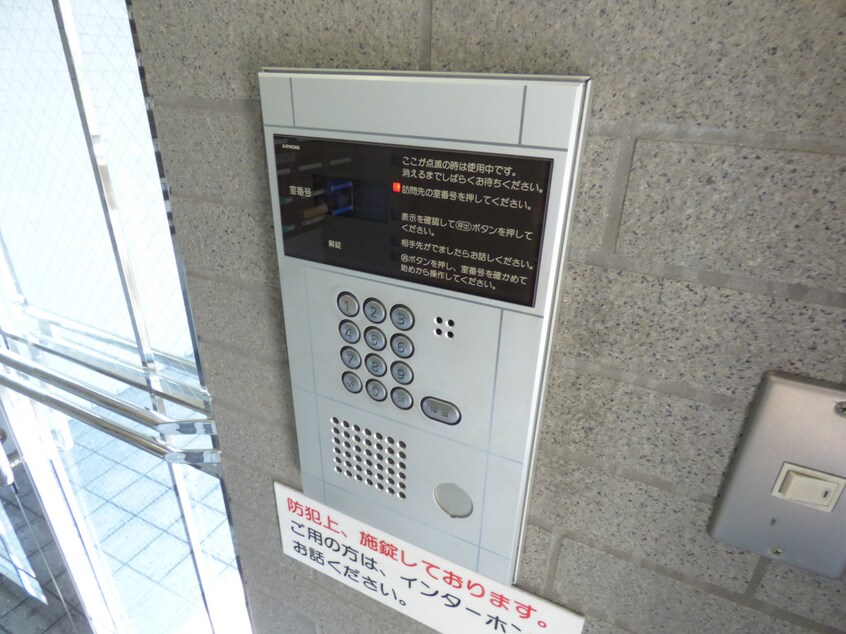 安心のオートロック完備 ルナドーム