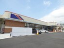 マルアイ東須磨店(スーパー)まで408m ラ・ヴィスタ東須磨