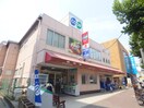 コープ須磨(スーパー)まで507m エメラルド行幸