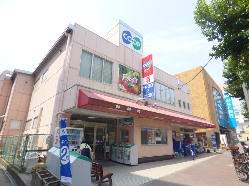 コープ須磨(スーパー)まで507m エメラルド行幸