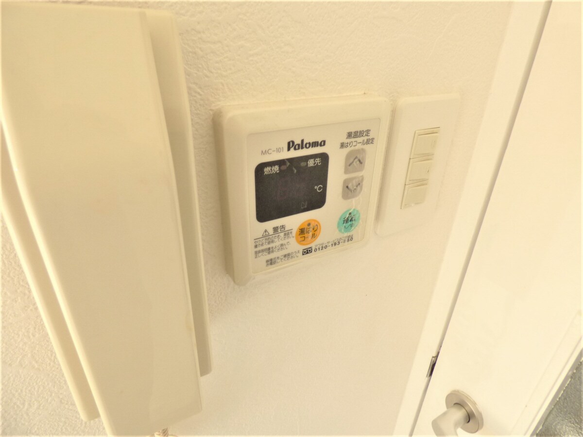 給湯器リモコン ル・パレ須磨