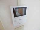 ＴＶモニターホン 落合ハイツＡ棟