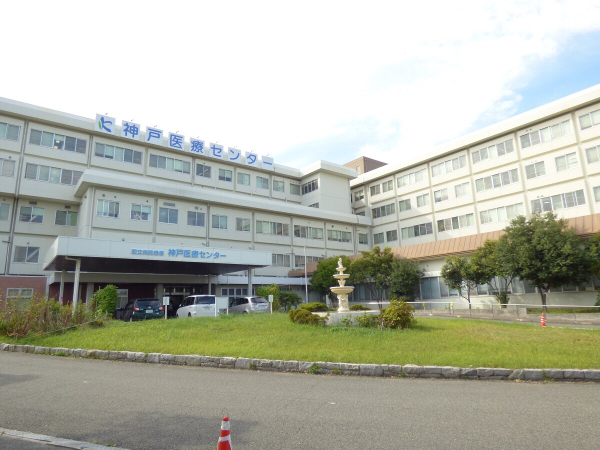 独立行政法人国立病院機構神戸医療センター(病院)まで1761m シュガー北落合