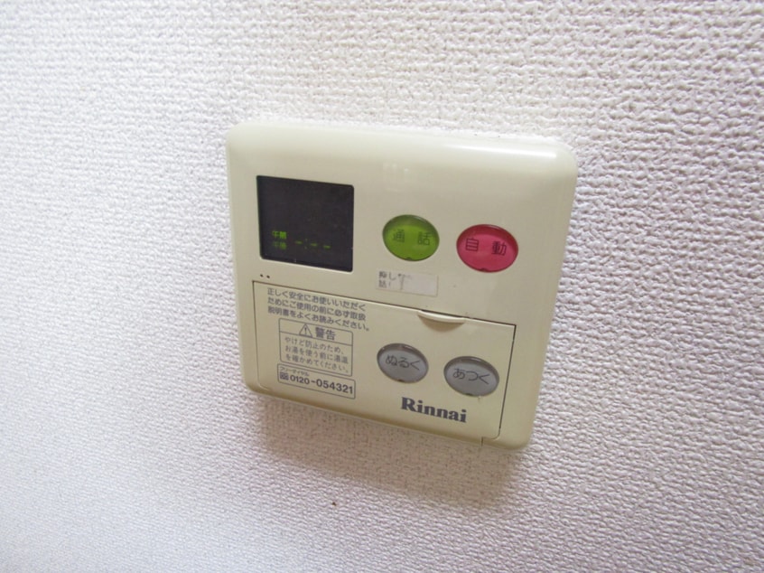給湯器リモコン ネーベルベルク参番館