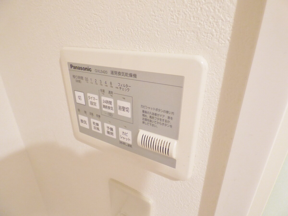 浴室乾燥機リモコン 須磨寿