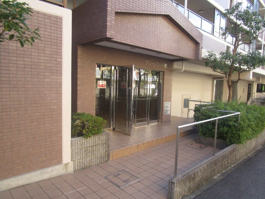 スロープのあるエントランス グリーンコート若草