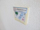 給湯器リモコン パークレット