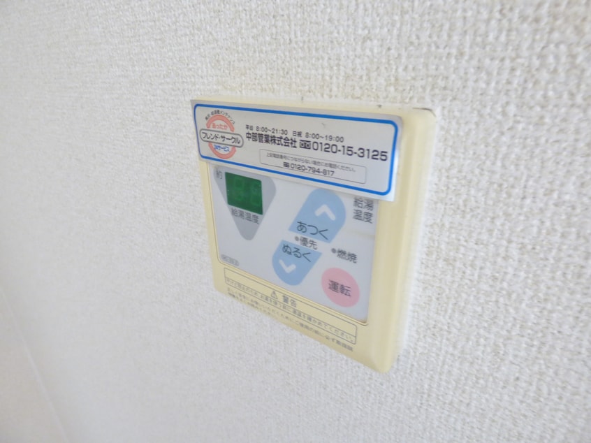 給湯器リモコン パークレット