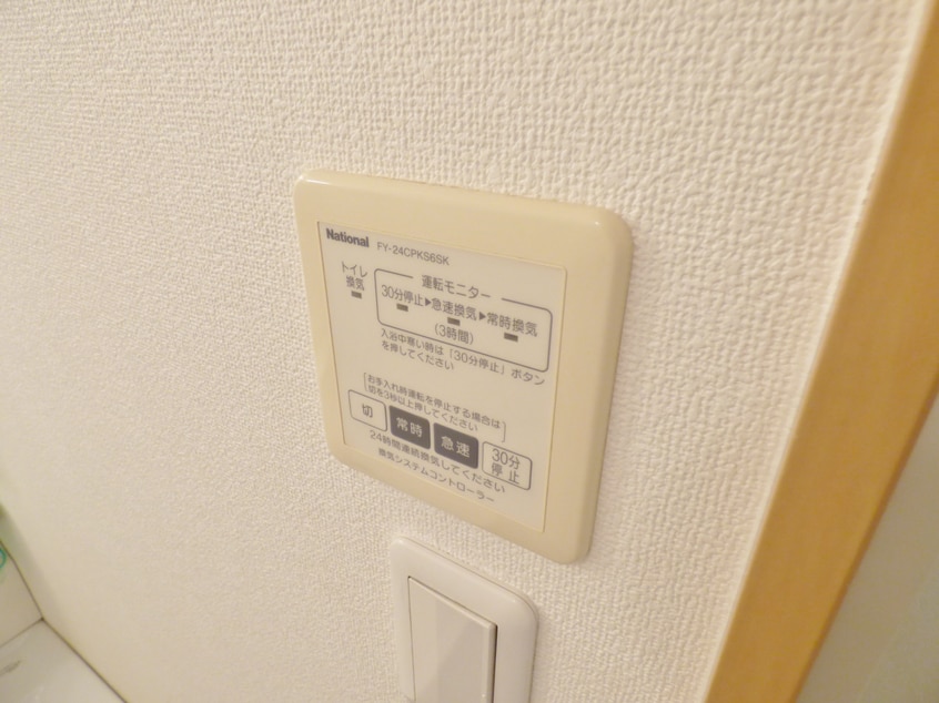 ２４時間換気システム クレアドル須磨