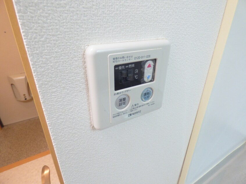 給湯器リモコン クレアドル須磨