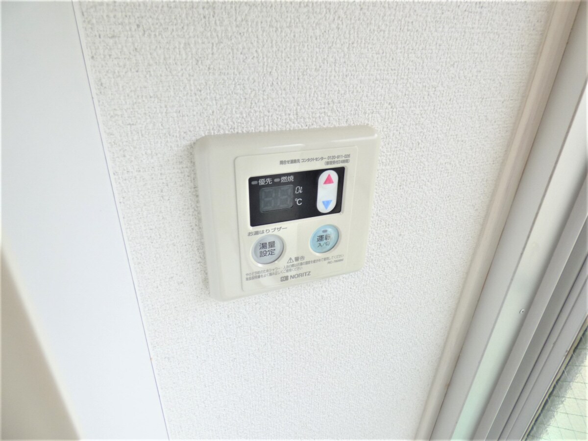 給湯器リモコン 西原コーポ