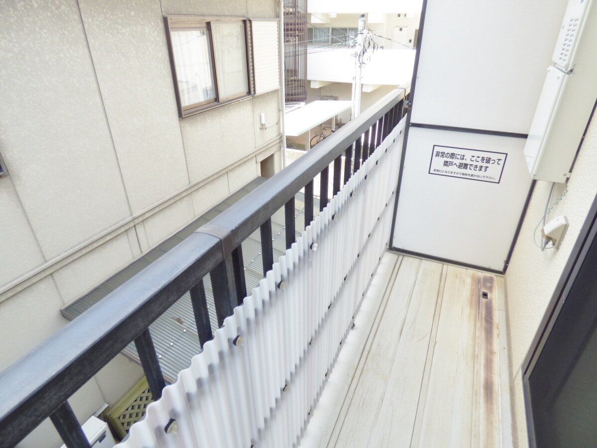南向きバルコニーで日当たり良好 大久保ハイツ
