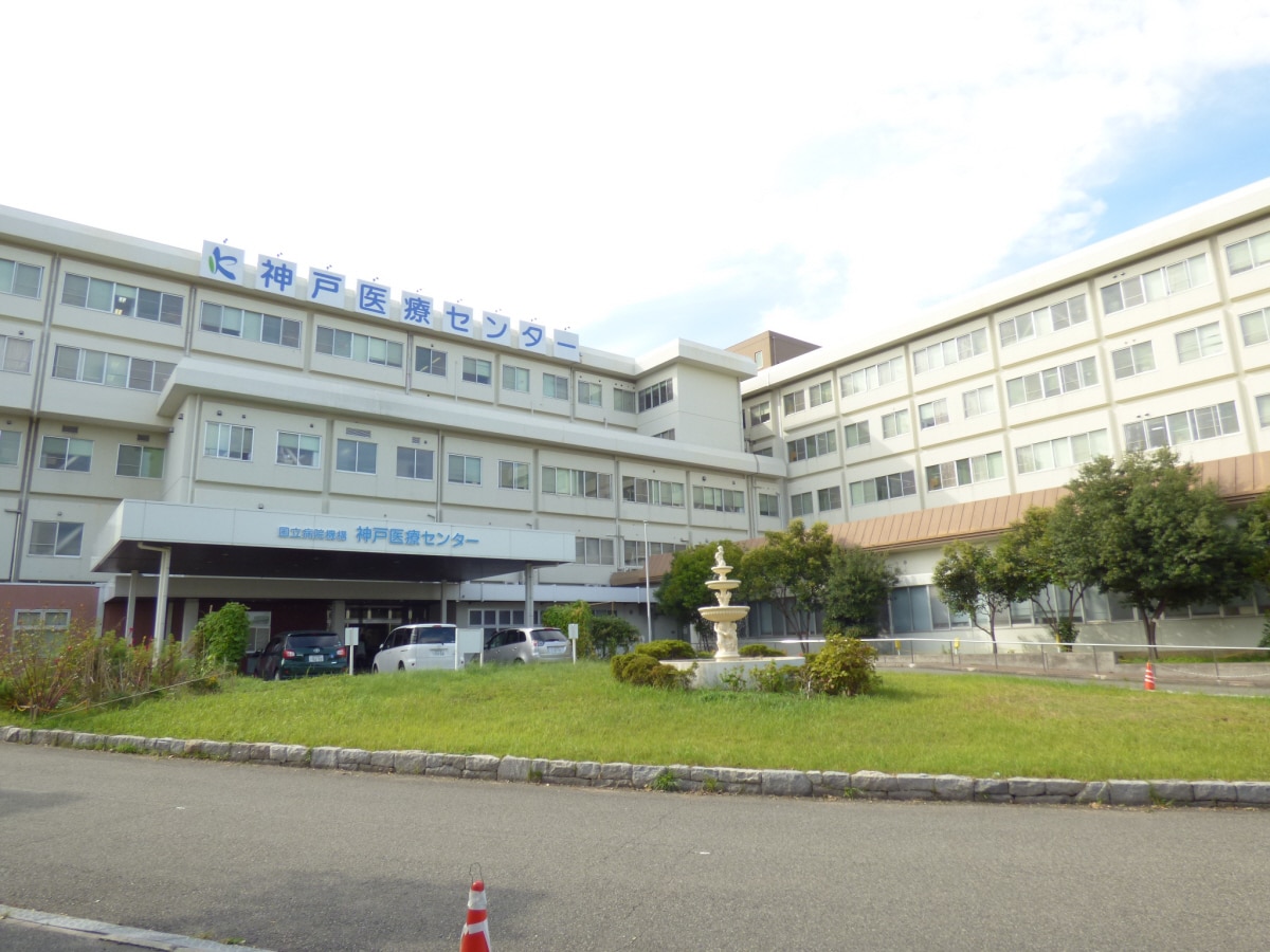 独立行政法人国立病院機構神戸医療センター(病院)まで2267m コルザ