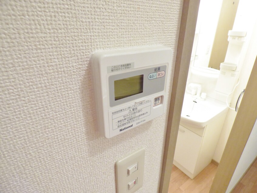 給湯器リモコン セトル月見山