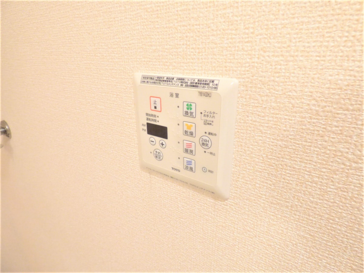 浴室乾燥機リモコン 神戸６番館