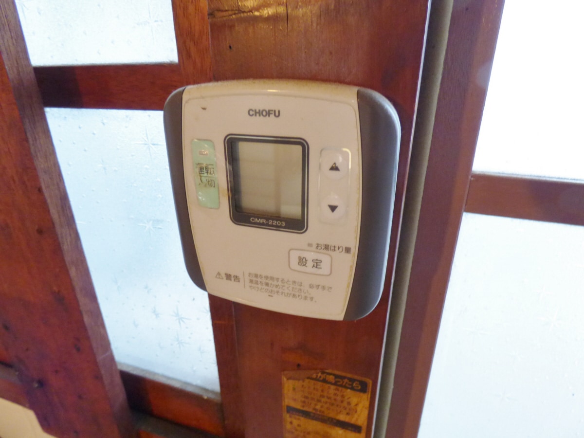 給湯器リモコン 西舞子荘北棟